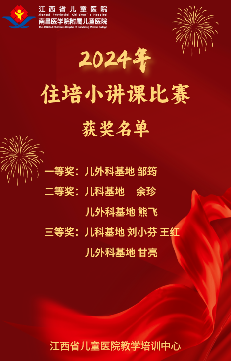 微信图片_20240726153316.jpg