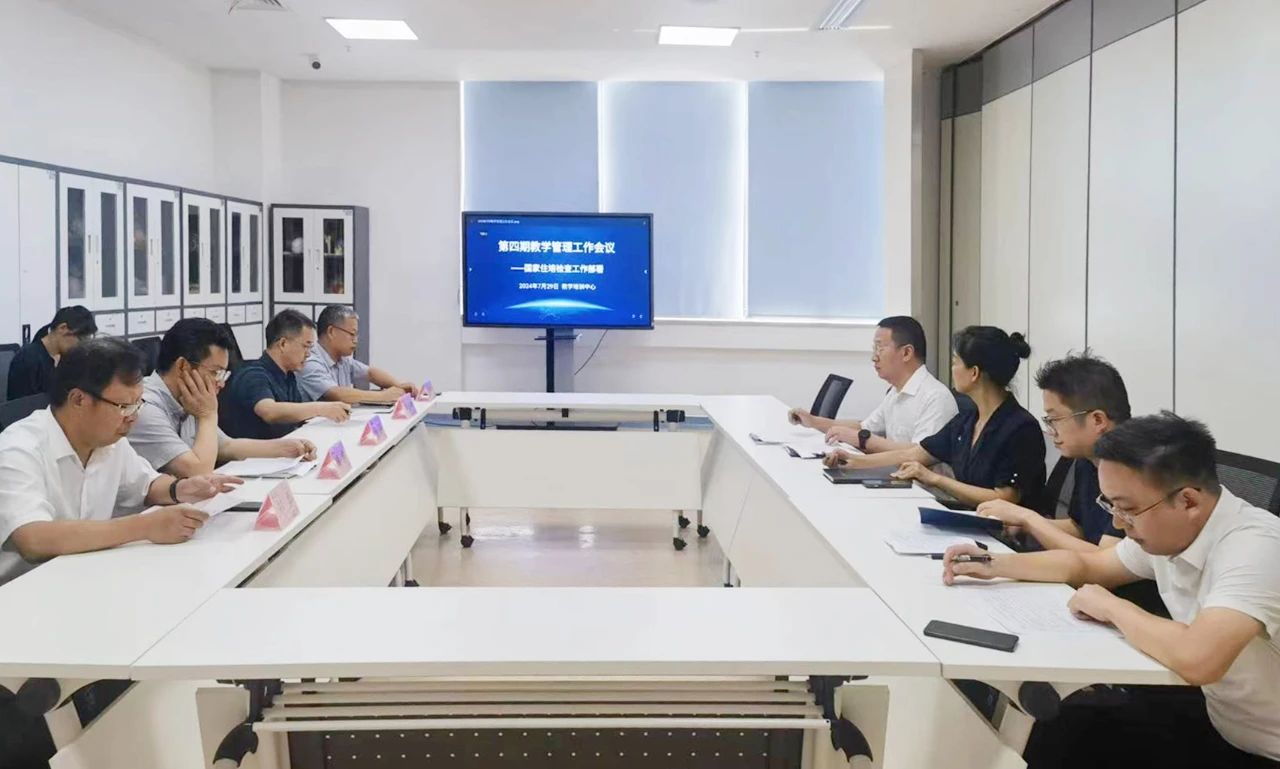 微信图片_20240801092721.jpg