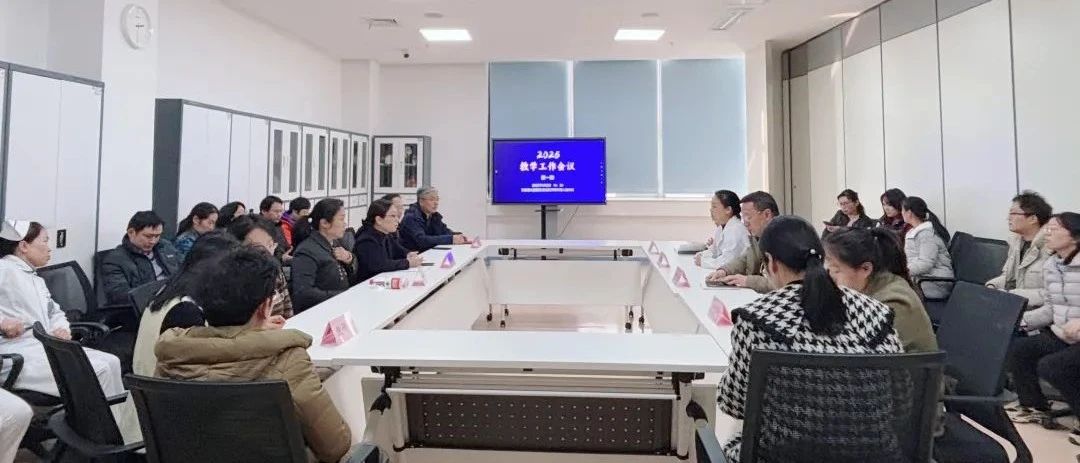 微信图片_20250106165340.jpg