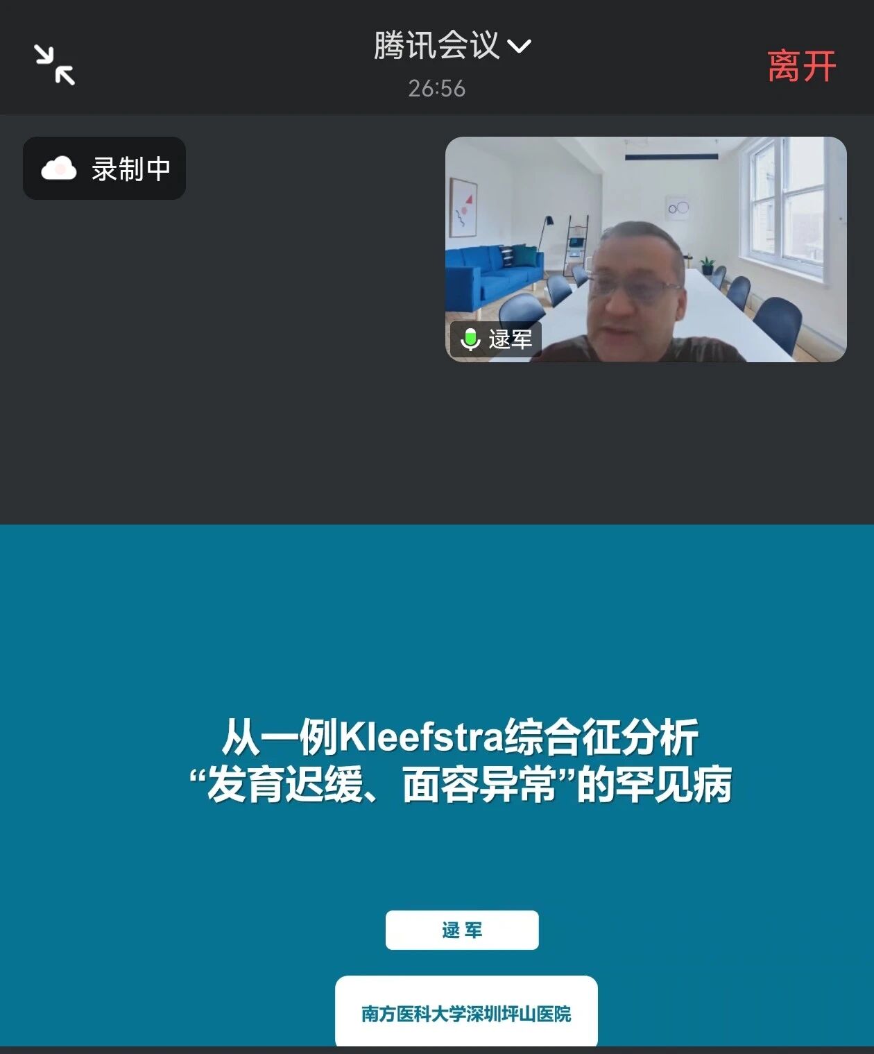 微信图片_2025-11-18_111405_361.jpg