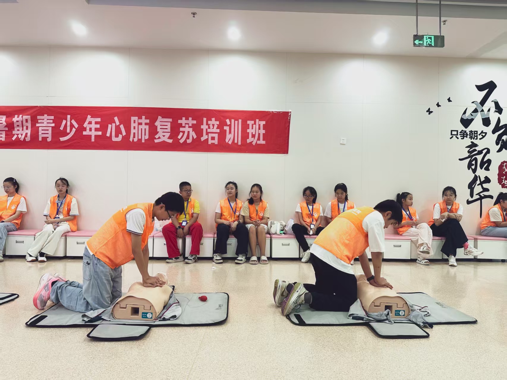 学员复苏展示.jpg