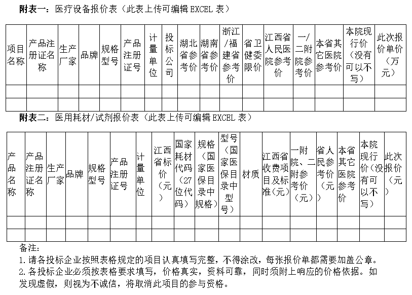 5f37823b-94f4-4bde-b8fc-e02ea6300428.png